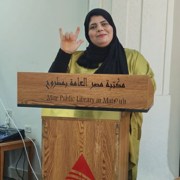 من مرسى مطروح.. د. زينب حبيب بين نخبة من القامات العلمية في مؤتمر مميز